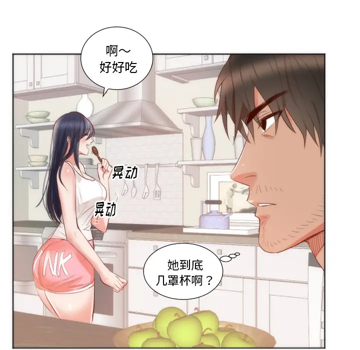 初恋的女儿[顶通]韩漫全集-第10话无删减无遮挡章节图片 