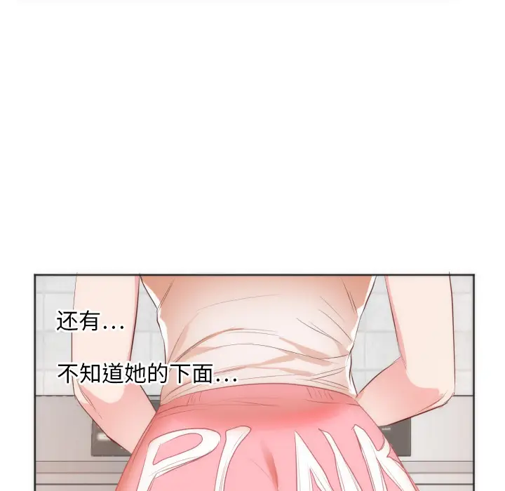 初恋的女儿[顶通]韩漫全集-第10话无删减无遮挡章节图片 