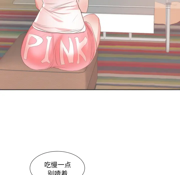 初恋的女儿[顶通]韩漫全集-第10话无删减无遮挡章节图片 