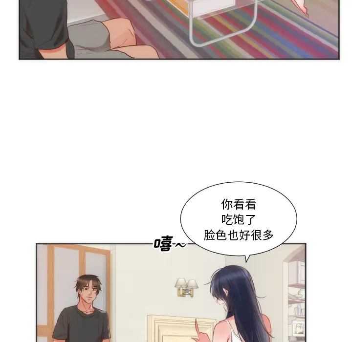 初恋的女儿[顶通]韩漫全集-第10话无删减无遮挡章节图片 