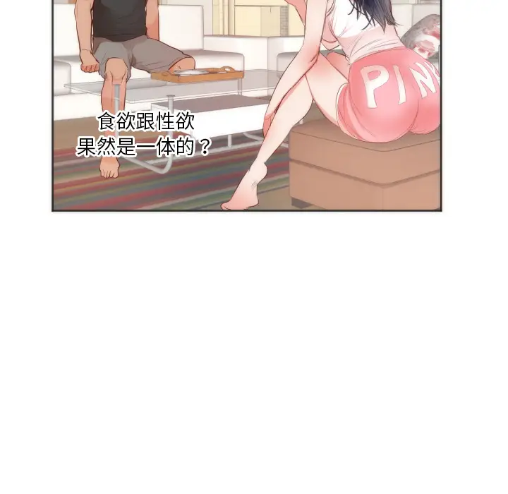 初恋的女儿[顶通]韩漫全集-第10话无删减无遮挡章节图片 