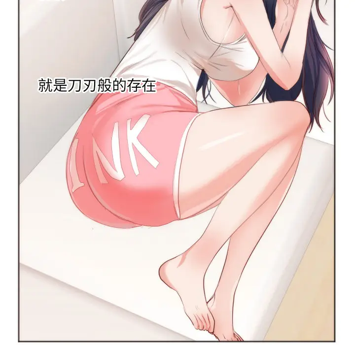 初恋的女儿[顶通]韩漫全集-第10话无删减无遮挡章节图片 