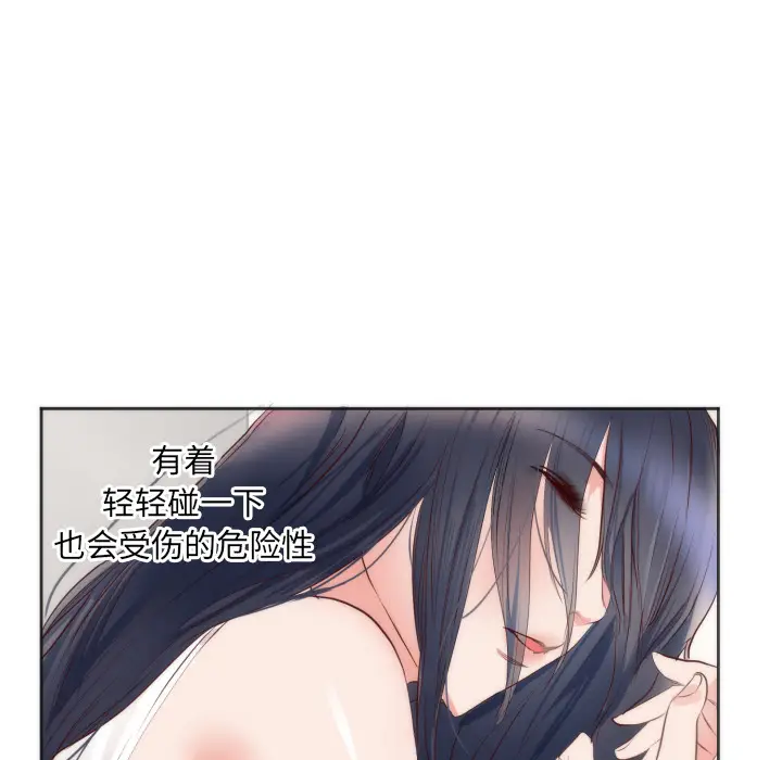 初恋的女儿[顶通]韩漫全集-第10话无删减无遮挡章节图片 
