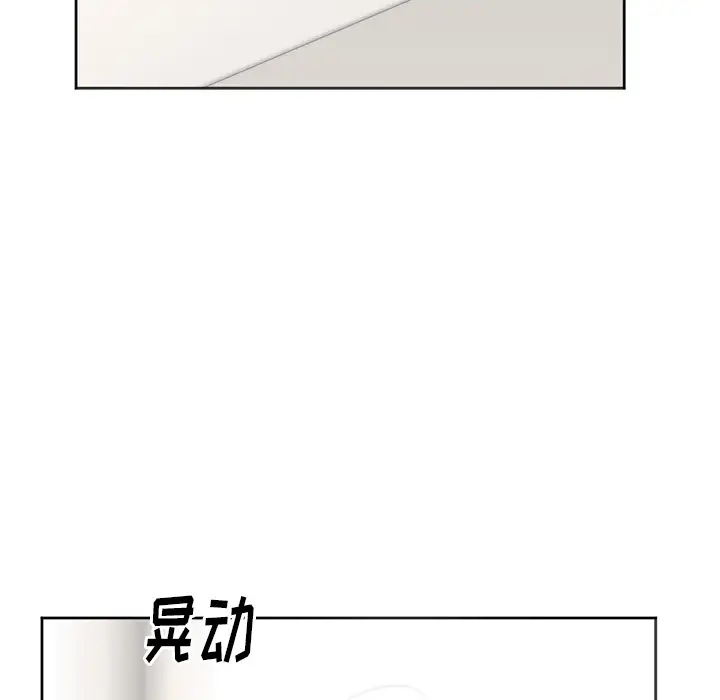 初恋的女儿[顶通]韩漫全集-第10话无删减无遮挡章节图片 
