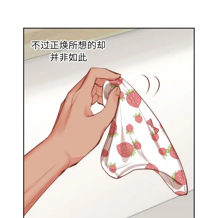 初恋的女儿[顶通]韩漫全集-第10话无删减无遮挡章节图片 