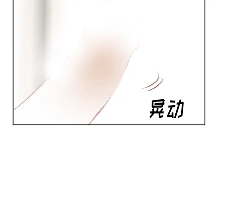 初恋的女儿[顶通]韩漫全集-第10话无删减无遮挡章节图片 