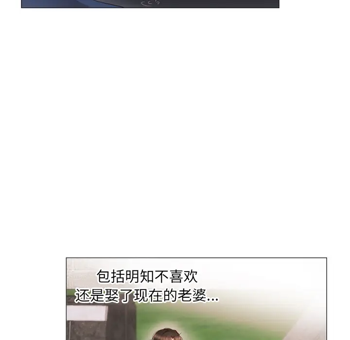 初恋的女儿[顶通]韩漫全集-第11话无删减无遮挡章节图片 