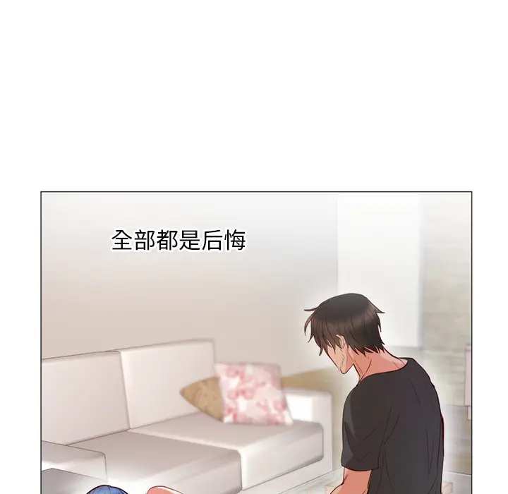 初恋的女儿[顶通]韩漫全集-第11话无删减无遮挡章节图片 