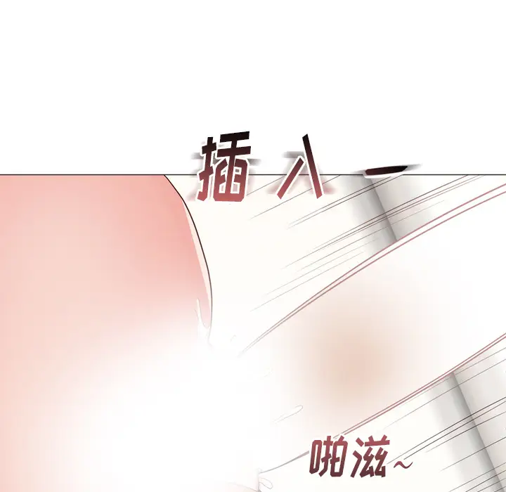 初恋的女儿[顶通]韩漫全集-第11话无删减无遮挡章节图片 