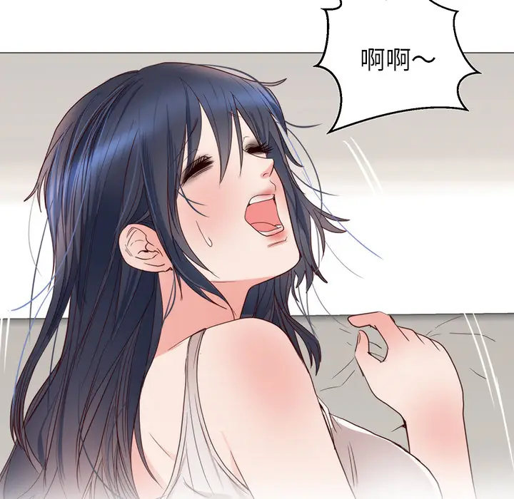 初恋的女儿[顶通]韩漫全集-第11话无删减无遮挡章节图片 