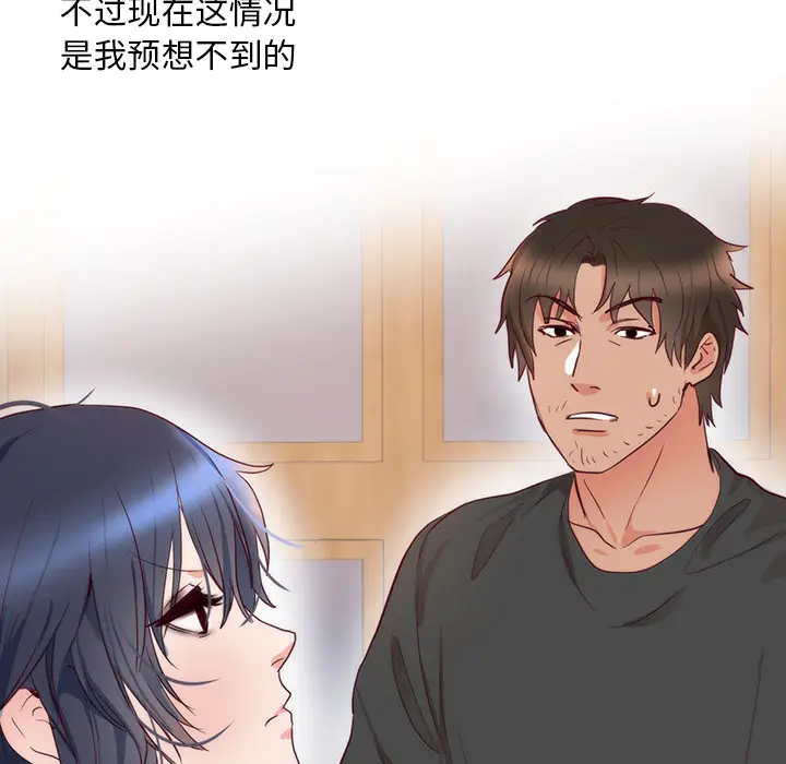 初恋的女儿[顶通]韩漫全集-第11话无删减无遮挡章节图片 