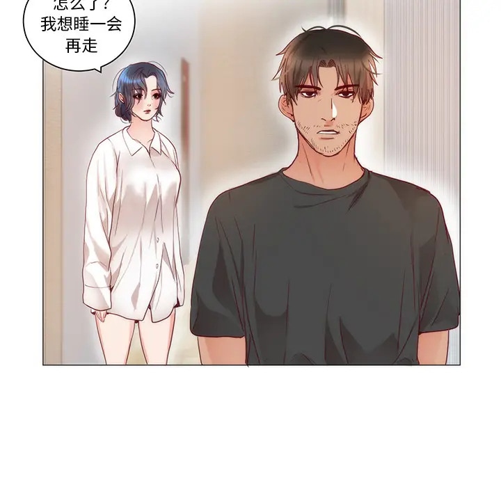 初恋的女儿[顶通]韩漫全集-第11话无删减无遮挡章节图片 
