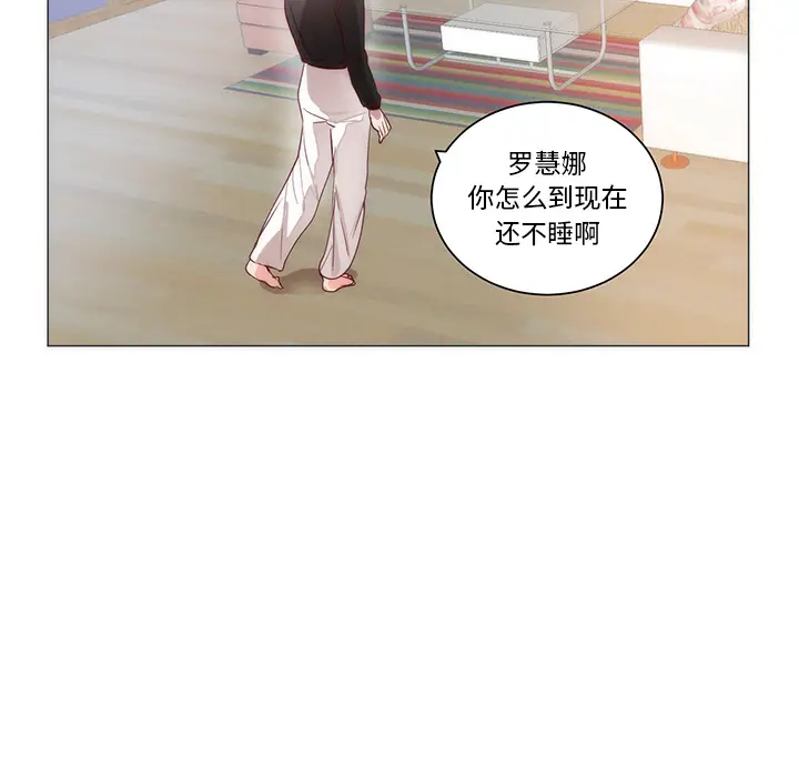 初恋的女儿[顶通]韩漫全集-第11话无删减无遮挡章节图片 
