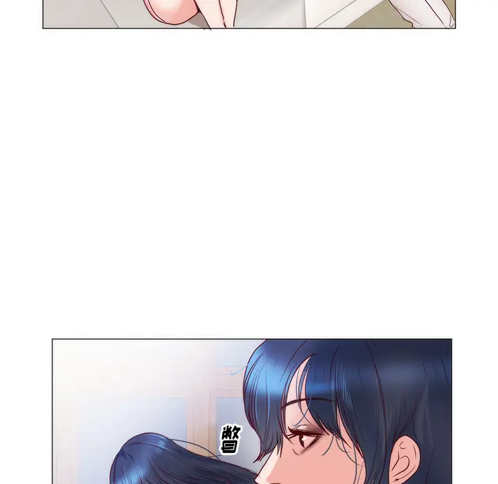 初恋的女儿[顶通]韩漫全集-第11话无删减无遮挡章节图片 
