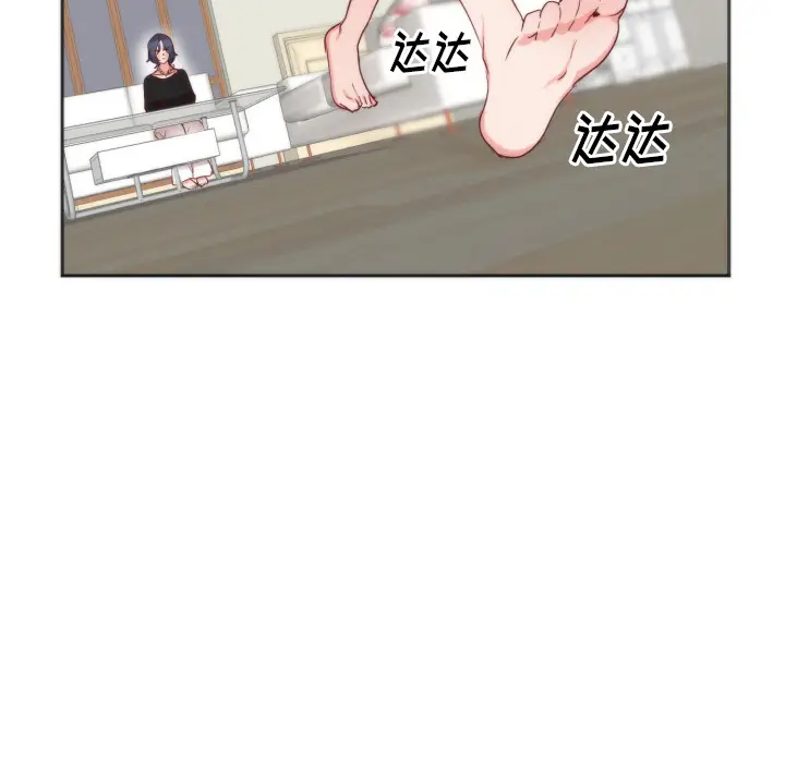 初恋的女儿[顶通]韩漫全集-第11话无删减无遮挡章节图片 
