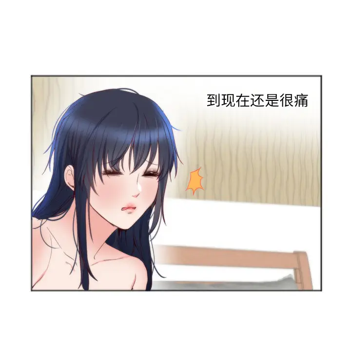 初恋的女儿[顶通]韩漫全集-第11话无删减无遮挡章节图片 
