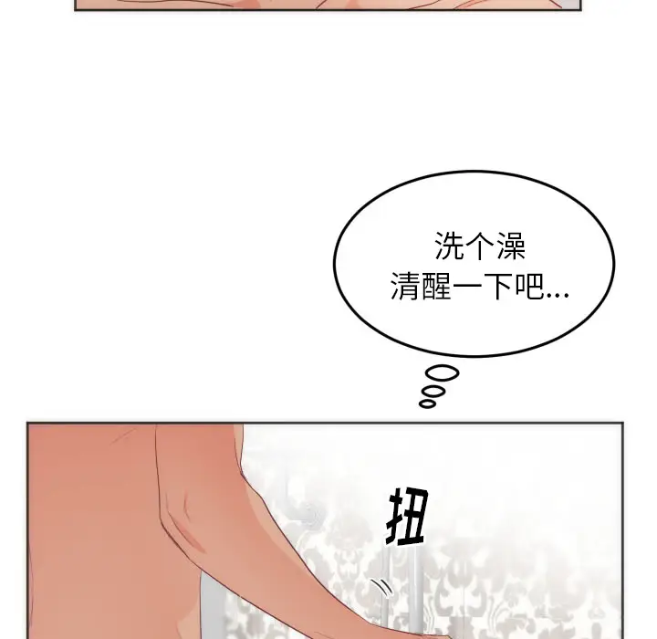 初恋的女儿[顶通]韩漫全集-第12话无删减无遮挡章节图片 