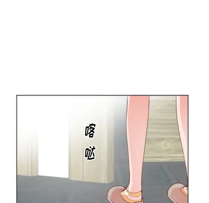 初恋的女儿[顶通]韩漫全集-第12话无删减无遮挡章节图片 