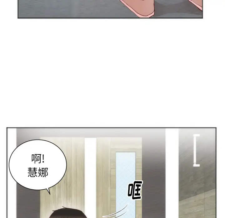 初恋的女儿[顶通]韩漫全集-第12话无删减无遮挡章节图片 