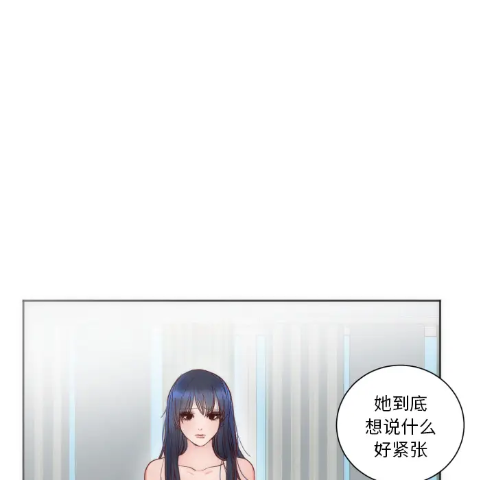 初恋的女儿[顶通]韩漫全集-第12话无删减无遮挡章节图片 