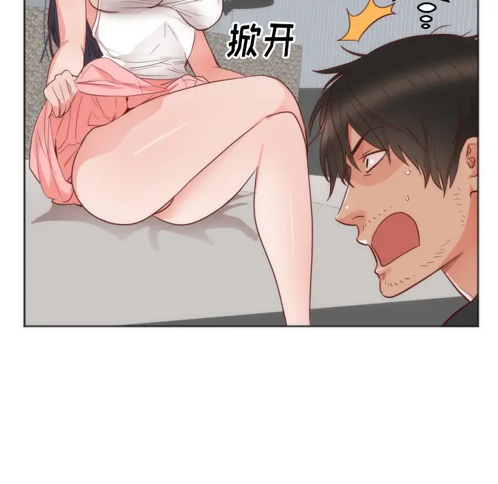 初恋的女儿[顶通]韩漫全集-第12话无删减无遮挡章节图片 