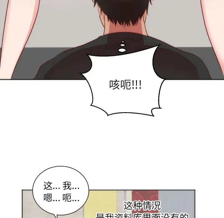 初恋的女儿[顶通]韩漫全集-第12话无删减无遮挡章节图片 