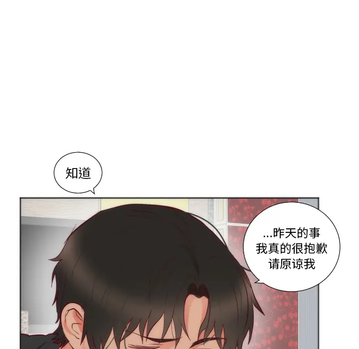 初恋的女儿[顶通]韩漫全集-第12话无删减无遮挡章节图片 