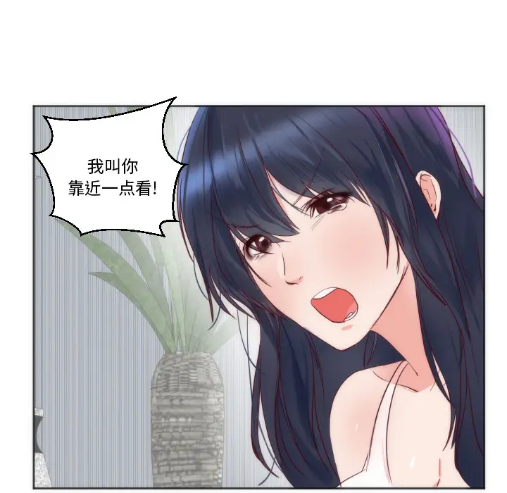 初恋的女儿[顶通]韩漫全集-第12话无删减无遮挡章节图片 