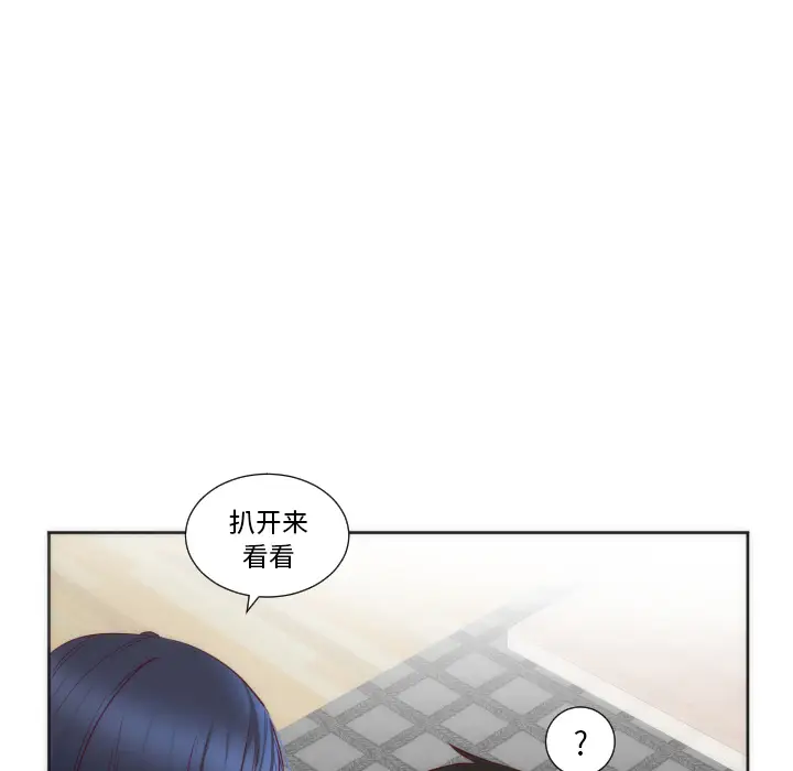 初恋的女儿[顶通]韩漫全集-第12话无删减无遮挡章节图片 