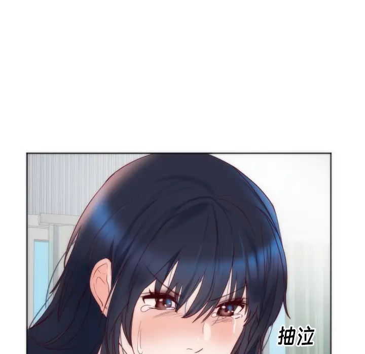 初恋的女儿[顶通]韩漫全集-第12话无删减无遮挡章节图片 