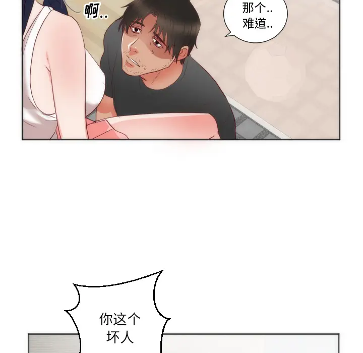 初恋的女儿[顶通]韩漫全集-第12话无删减无遮挡章节图片 