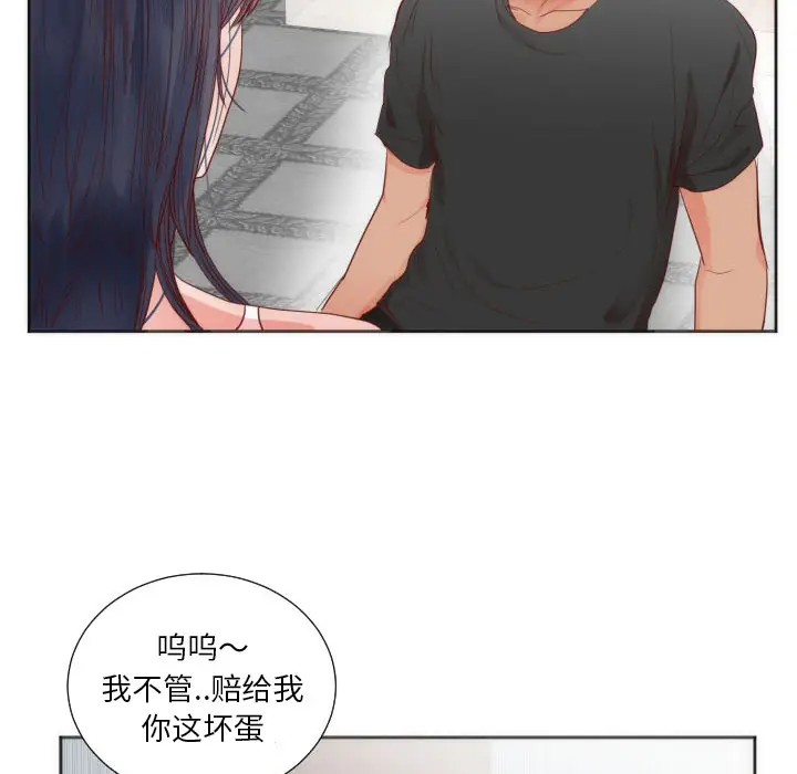 初恋的女儿[顶通]韩漫全集-第12话无删减无遮挡章节图片 