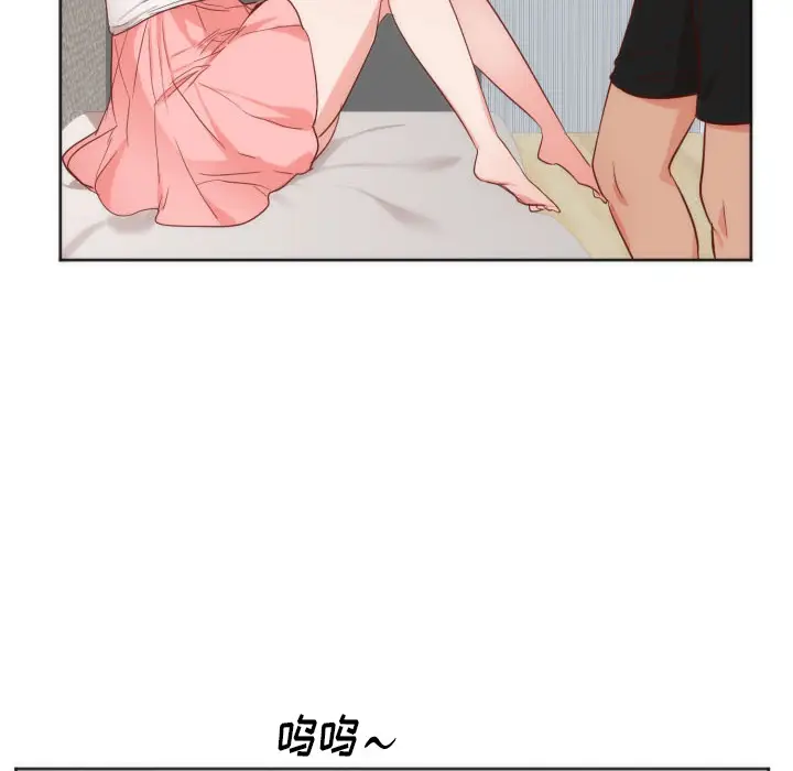 初恋的女儿[顶通]韩漫全集-第12话无删减无遮挡章节图片 