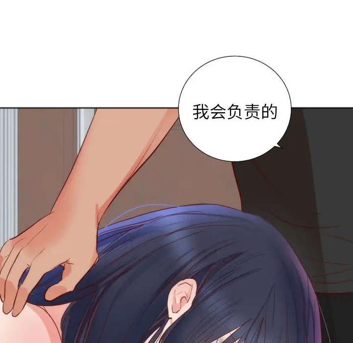 初恋的女儿[顶通]韩漫全集-第12话无删减无遮挡章节图片 