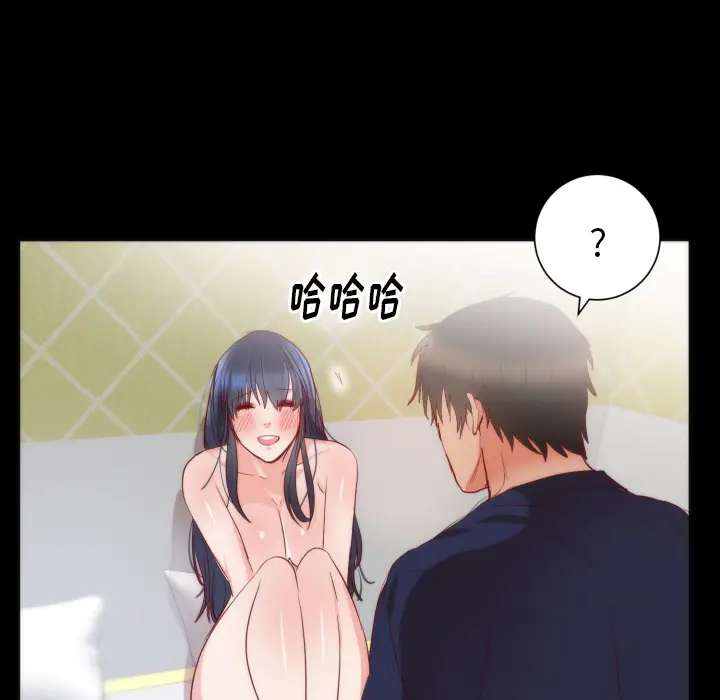初恋的女儿[顶通]韩漫全集-第13话无删减无遮挡章节图片 