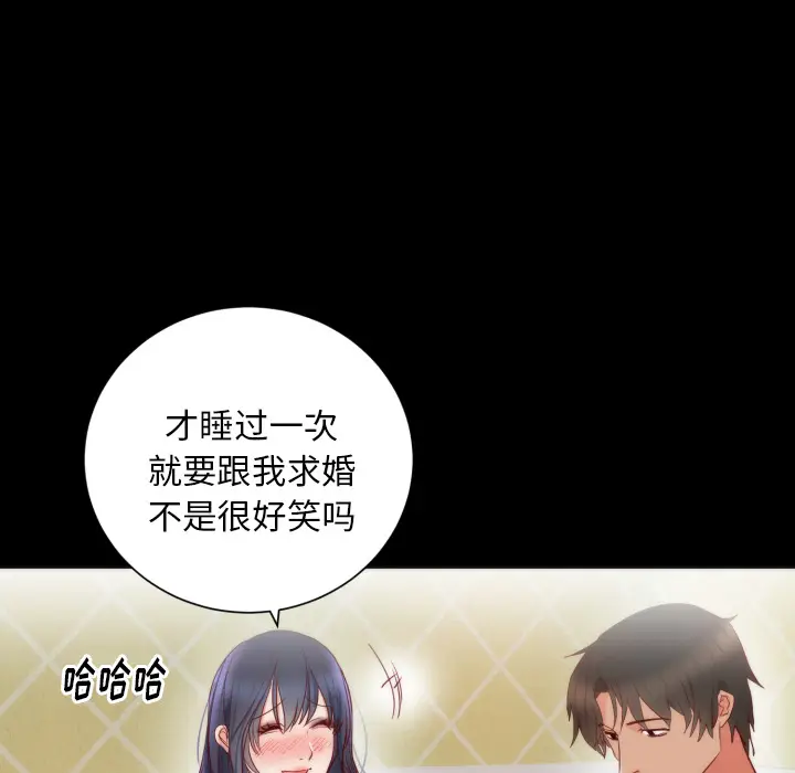 初恋的女儿[顶通]韩漫全集-第13话无删减无遮挡章节图片 