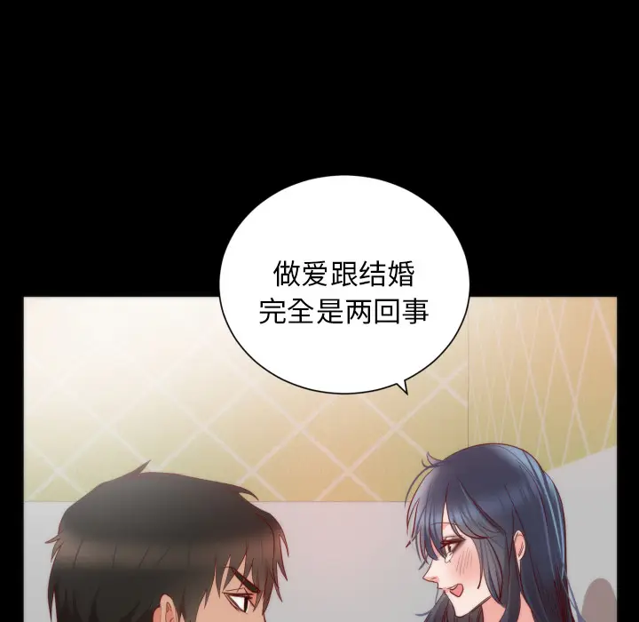 初恋的女儿[顶通]韩漫全集-第13话无删减无遮挡章节图片 
