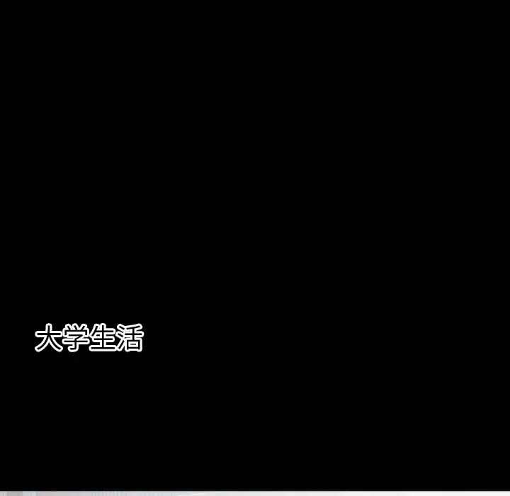 初恋的女儿[顶通]韩漫全集-第13话无删减无遮挡章节图片 