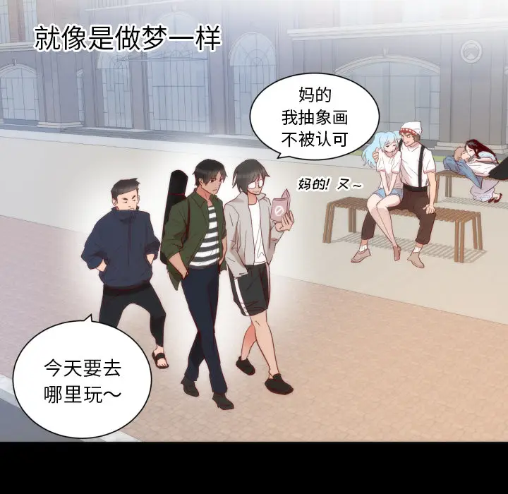 初恋的女儿[顶通]韩漫全集-第13话无删减无遮挡章节图片 