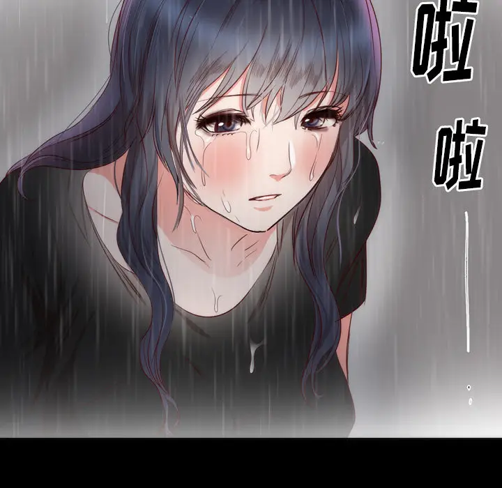 初恋的女儿[顶通]韩漫全集-第13话无删减无遮挡章节图片 