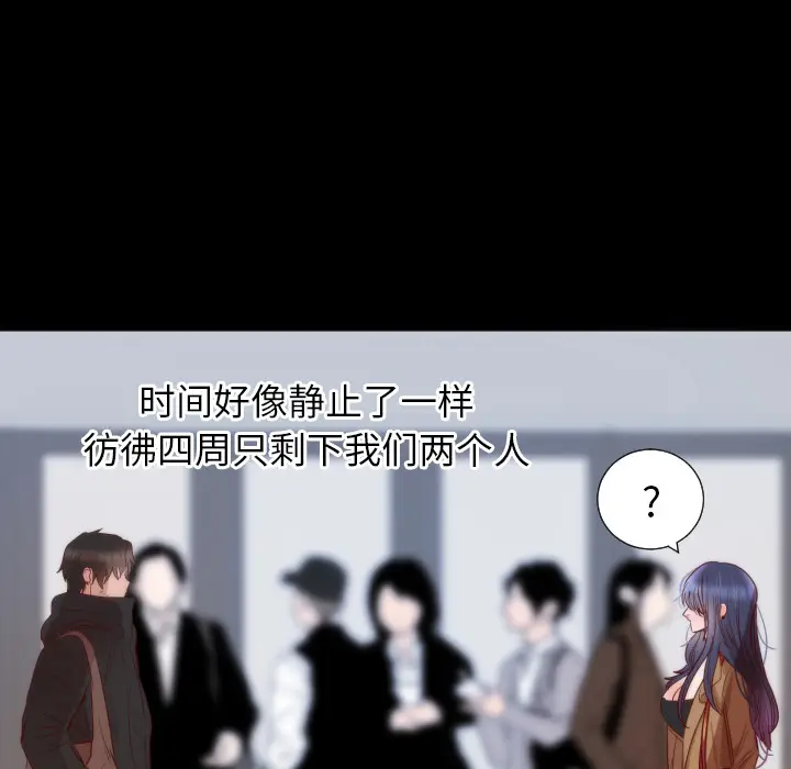 初恋的女儿[顶通]韩漫全集-第13话无删减无遮挡章节图片 