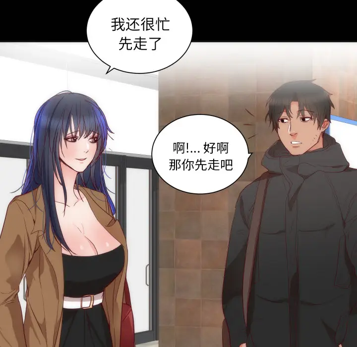 初恋的女儿[顶通]韩漫全集-第14话无删减无遮挡章节图片 