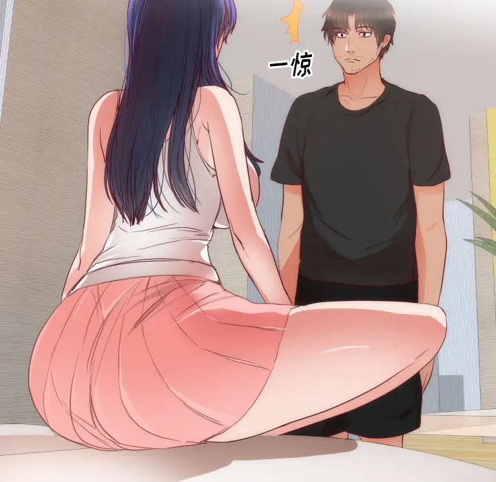 初恋的女儿[顶通]韩漫全集-第14话无删减无遮挡章节图片 