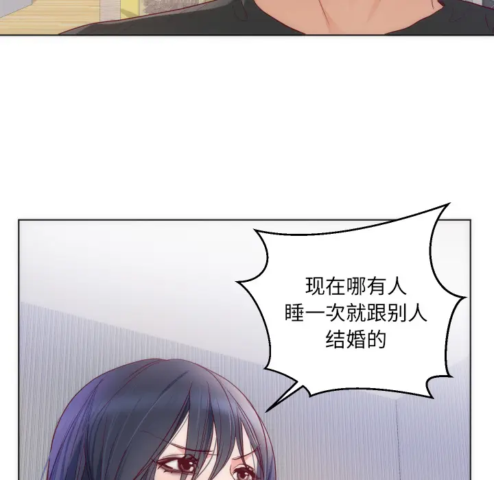 初恋的女儿[顶通]韩漫全集-第14话无删减无遮挡章节图片 