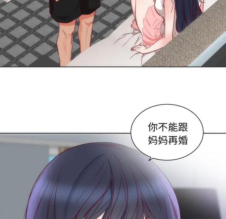 初恋的女儿[顶通]韩漫全集-第14话无删减无遮挡章节图片 