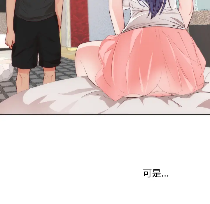 初恋的女儿[顶通]韩漫全集-第14话无删减无遮挡章节图片 