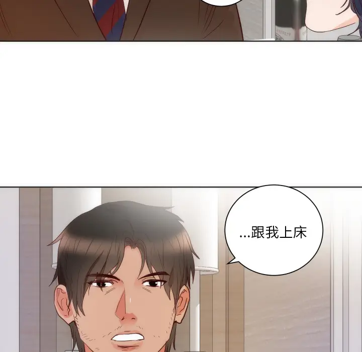 初恋的女儿[顶通]韩漫全集-第14话无删减无遮挡章节图片 