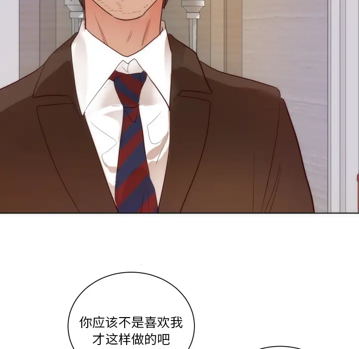 初恋的女儿[顶通]韩漫全集-第14话无删减无遮挡章节图片 