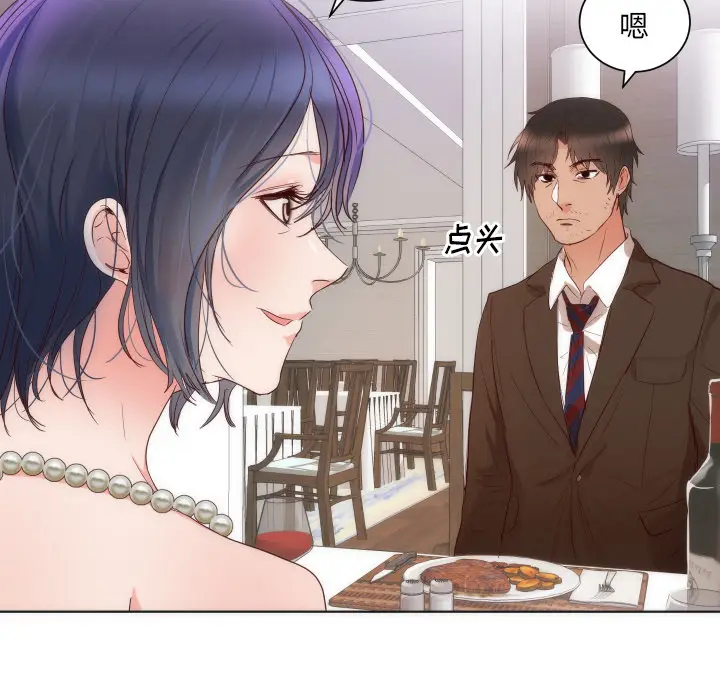 初恋的女儿[顶通]韩漫全集-第14话无删减无遮挡章节图片 
