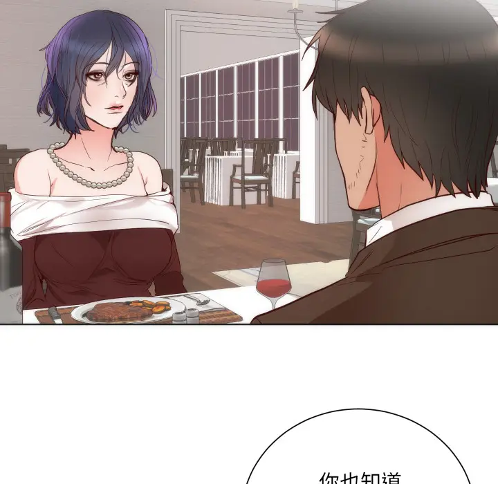 初恋的女儿[顶通]韩漫全集-第14话无删减无遮挡章节图片 